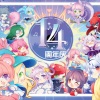 孙康、Jannie Lu、师欣、时漪 - 魔法少女 (奥比岛女团主题曲)
