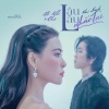 Hà Nhi、Khói - Lâu Lâu Nhắc Lại