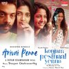 Deepan Chakaravarthy、Raajasheelaa Raajarajan、Devan Ekambaram - Arivai Penne (From 