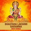 Uthara Unnikrishnan、Purandara Dasa - Bhagyada Lakshmi Baramma