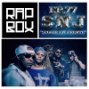 RebelD、Sombra、Minari、SNJ、Dj Gilmar de Andrade、Cris Snj、Rap Box - Seguir Em Frente