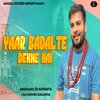 DS Narwaniya - Yaar Badal Te Dekhe Hai