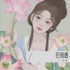林一夏 - 花.间.酒