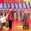 闫玉娟 - 领航新征程