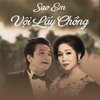 Trọng Phúc、Hồng Vân - Sao Em Vội Lấy Chồng
