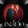 YinYin、แกงส้ม ธนทัต - เหล่ท่อ (Superb)