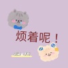 Ryan醉花间 - 别理我烦着呢