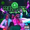HEISEI BOYS - 令和バブル