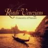 Rondo veneziano、Gian Piero Reverberi、Laura Giordano - Preludio all'amore