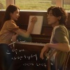 姜敏京、잔나비 최정훈 - 우린 그렇게 사랑해서 (Because we loved)