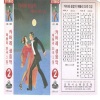 오아시스 악단 - 노래가락 차차차