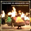 Sonido Blanco、Grupo folclórico Richoly、Voz: Paco Cara、Coros: Pilar Barceló y Manolo Salas、Bajo: Fafi Molina、Arreglos: Jesús y Paco Luis Miranda - Petenera de Almería (feat. Grupo Folclórico Richoly, Voz: Paco Cara, Coros: Pilar Barceló y Manolo Salas, Arreglos: Jesús y Paco Luis Miranda & Bajo: Fafi Molina)
