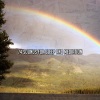 Yoga Workout Music - Living Breath