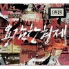 勇敢兄弟 - INTERVIEW