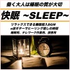 日本BGM向上委員会 - 睡眠の質を上げるα波ギター