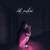 Франк、WYTE - Не твоё