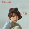 肖琴、肖Music - Su.12 Doar Cu Tine (DJ版)