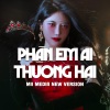 Mii Media、Huy Quang Remix《Phận Em Ai Thương Hại (Remix)》[MP3/LRC]