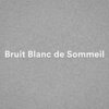 Bruit Blanc、Bruit Blanc Sommeil、Bruit Blanc Dormir - Bruit Blanc de Sommeil, pt. 1