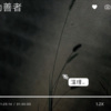 仄言 - 伪善者