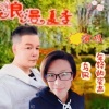 乌凤、年轻的姿态 - 浪漫夏季