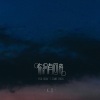 K.D - 你没有回来