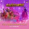 Judah Sandhy、Madhuri Seshadri、Abhijith Y R、Supriyaa Lohith、Trivikram、Pancham Jeeva - Ee Bhoomi (From 