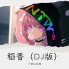 广西DJ玉锋《稻香》[MP3/LRC]