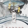 十八薰 - 贪欢