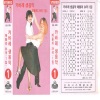 오아시스 악단 - 안개낀 장충단공원