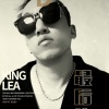 孤狼 - 那个年纪