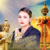 ตั๊กแตน ชลดา - วอนท้าวเวสสุวรรณ
