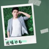 隆杰 - 疫情过后