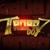 DJ 7B、MC Livinho、MC Neguin Original - MTG - Taca a xereca em mim (Explicit)