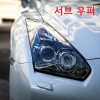 BassBoost、Музыка В Машину - 최대 저음