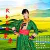 苏雅拉其其格 - 我和我的草原