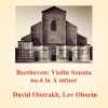 David Oistrakh、lev oborin - I. Presto