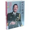李双江 - 战士歌唱毛主席
