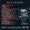 Kazal、salvador - Ornela (Intro|Explicit)