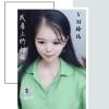 玲丫头儿 - 我看上的姑娘 (DJEland小弟 remix版)