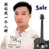 陈柏荣 - 别让我一个人醉