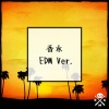 RMS《香水 (EDM Ver.)》[MP3/LRC]