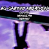 LIL CITY、BarBUZYAN、Sergey Lazarev - Салам алейкум (Explicit)