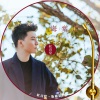 付豪 - 红音堂 · 海棠山 (心能量音乐)