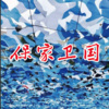 杨柳 - 爱听班长的歌