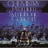 CHEMISTRY《Overture (PIECES OF A DREAM)(Live Version)》[MP3/LRC]