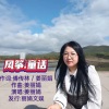 姜丽娟 - 风筝.童话
