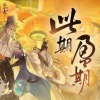 祭夏KISHA、比卡、流光Hesh、恋音 - 此期盈期