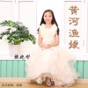 张晓彤 - 黄河渔娘