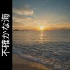 Ocean Waves - Crashing Waves, Pt. 4